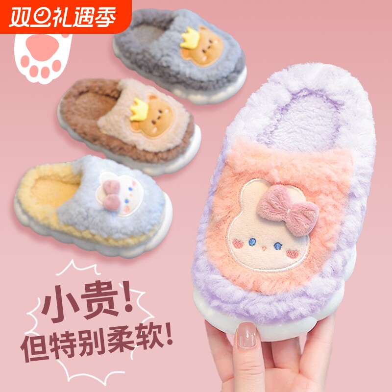 冬季儿童棉鞋女童亲子可爱卡通包跟防滑室内男童居家毛拖鞋兔子