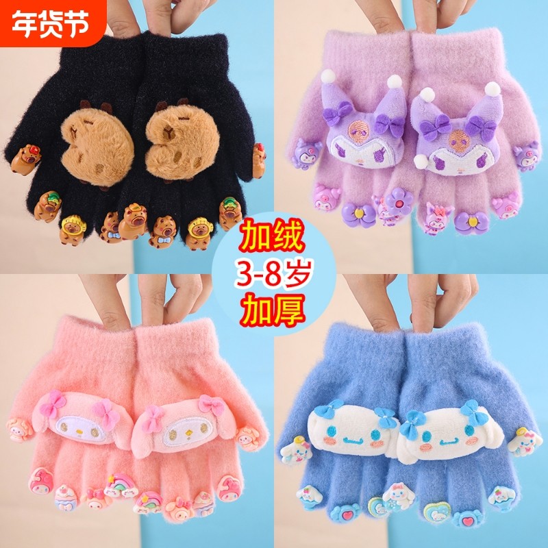 3-8岁卡通儿童手套女孩秋冬季五指套加绒加厚保暖分指套可爱半指