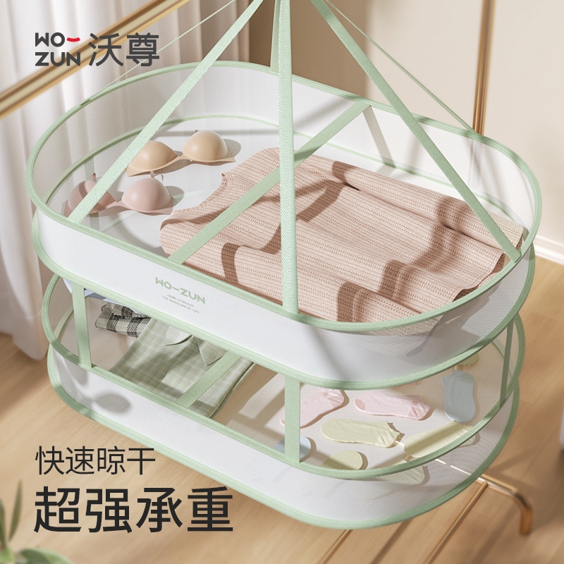 毛衣羊毛衫专用平铺防变形晾衣网