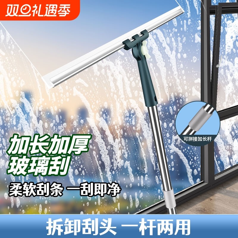 玻璃刮水器擦玻璃神器家用清洁浴室刮水板保洁专用加长伸缩刮擦