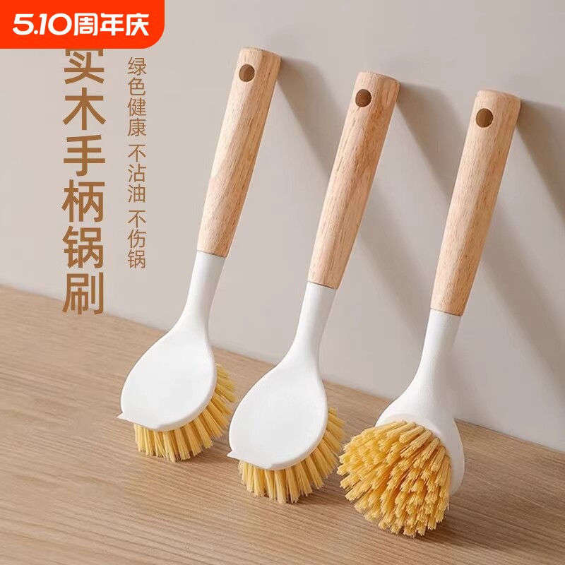 锅刷家用厨房刷锅洗碗神器洗锅不沾油刷子刷碗长柄清洁刷除垢碗刷