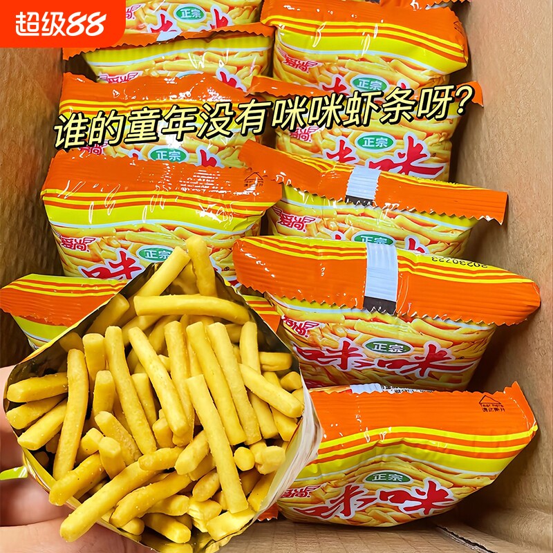 爱尚咪咪虾条蟹味粒零食100包图片