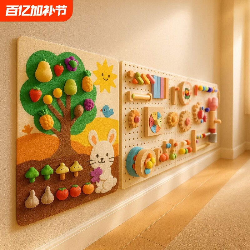 围栏毛毡板水果切切乐玩具忙碌板diy宝宝儿童早教益智果蔬摘摘乐