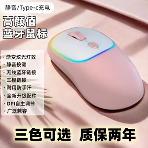 无线泉罗技术鼠标 适用华为苹果充电静音笔记本平板办公蓝牙双模