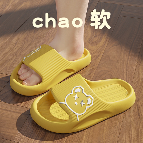 夏季儿童防滑拖鞋|超3000次加购