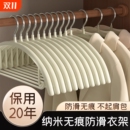 高档不锈钢衣架家用挂衣晾晒衣服无痕防肩角不起包防滑衣撑子金属