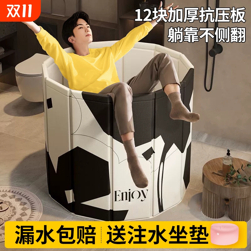 折叠儿童洗澡桶成人全身浴桶家用