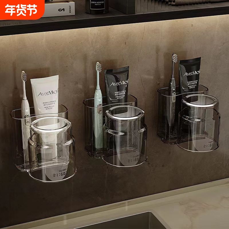 牙刷置物架免打孔漱口杯刷牙杯壁挂式电动牙刷架子上墙牙膏浴室,收纳整理,整理架/置物架/收纳架,淘宝优惠券,粉丝福利购,淘宝优惠卷