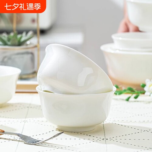 家用吃饭碗2026新款高温瓷碗盘餐具米饭碗面碗骨瓷釉下彩纯白加厚