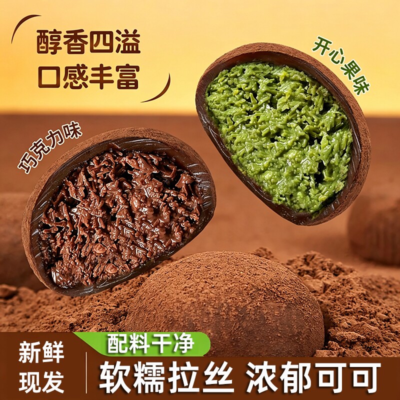 迪拜软曲奇巧克力味夹心糕点零食0蔗糖抹茶开心果味面包早餐甜点