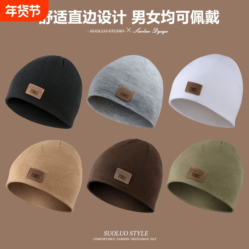 韩版贴布针织帽男女秋冬保暖毛线帽大头围冷帽跑步薄款白色户外,服饰配件/皮带/帽子/围巾,帽子,淘宝优惠券,粉丝福利购,淘宝优惠卷