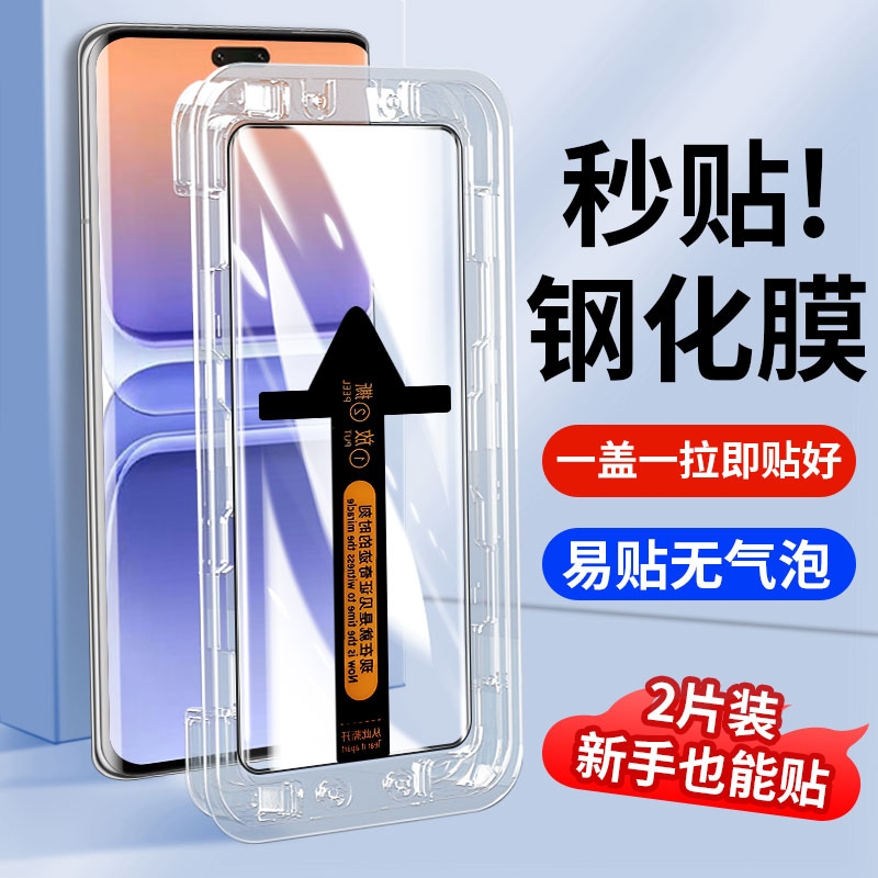 秒贴适用小米civi5Pro钢化膜防窥15spro手机膜秒贴膜神