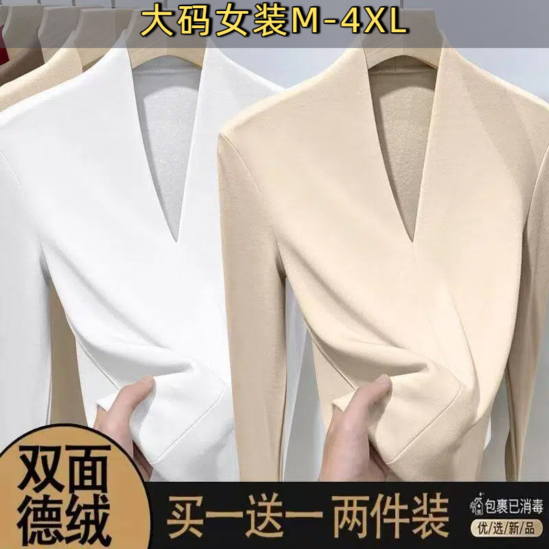秋冬德绒v领长袖t恤女新款加绒大码修身洋气时尚保暖打底衫上衣B