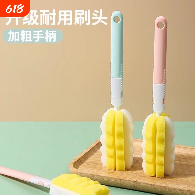 刷奶瓶刷子海绵杯刷涮子清洗洗替换头新生婴儿专用奶嘴长柄清洁