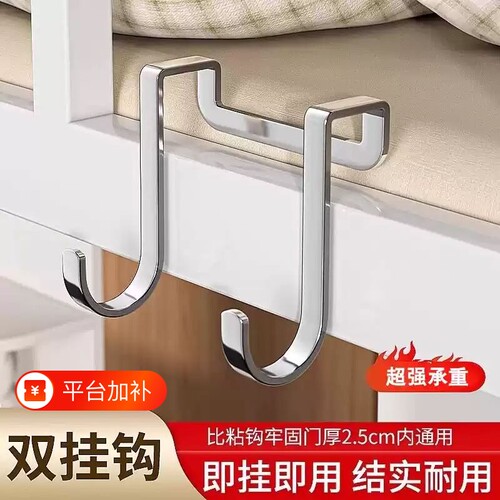 不锈钢双s型重物挂钩免打孔强力承重门后多功能柜门高级收纳挂架