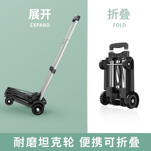 折叠便携轻便小拖车铝合金材质