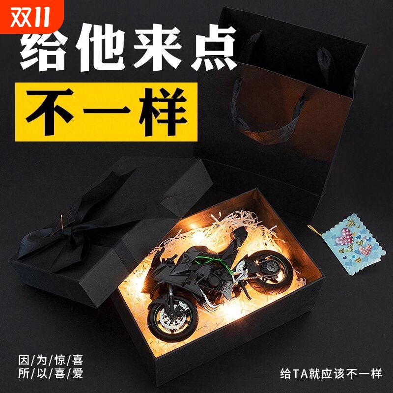 七夕情人节礼物送男友川崎H2R摩托车模型合金仿真忍者机车摆生日