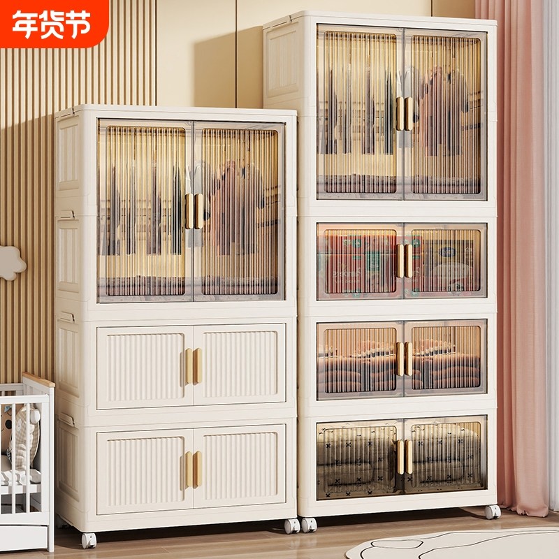 宝宝简易衣柜家用儿童多层免安装收纳柜整理柜婴儿衣橱储物柜折叠,收纳整理,鞋柜,淘宝优惠券,粉丝福利购,淘宝优惠卷