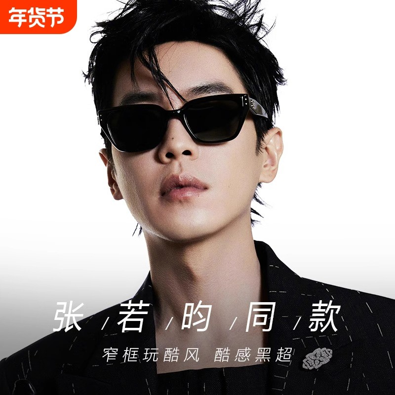 gm墨镜男同款防紫外线度数太阳镜开车偏光镜女茶色方形圆脸复古