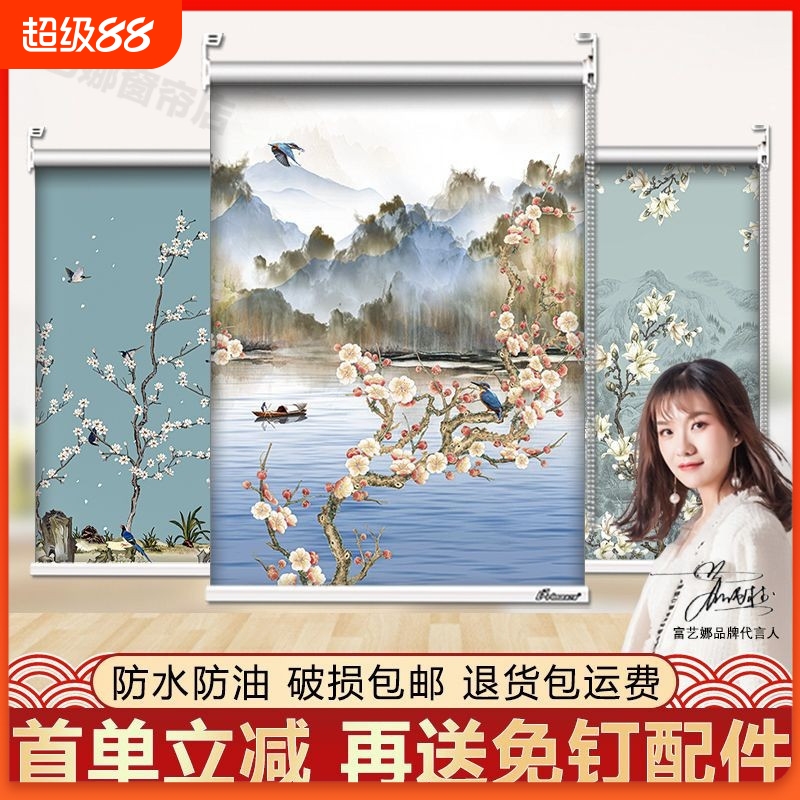 2025年新款窗帘卷拉式遮阳帘免打孔安装卫生间厨房卷帘办公室遮光