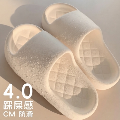 踩屎感浴室居家拖鞋男女夏季室内家用EVA防滑防臭软底洗澡凉拖