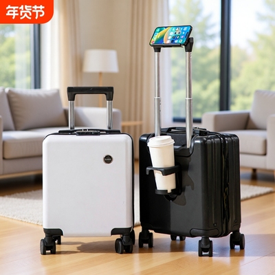14寸登机拉杆箱|超3000次加购