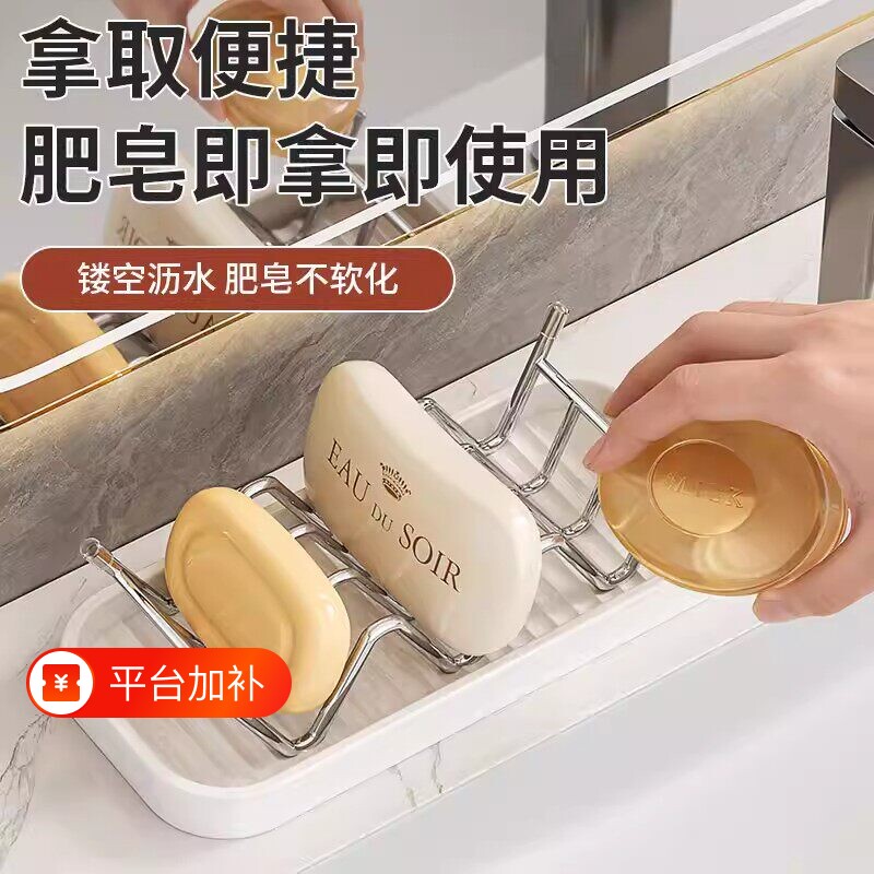 壁挂式家用高档香皂盒肥皂盒双层沥水置物架不锈钢免打孔收纳波浪