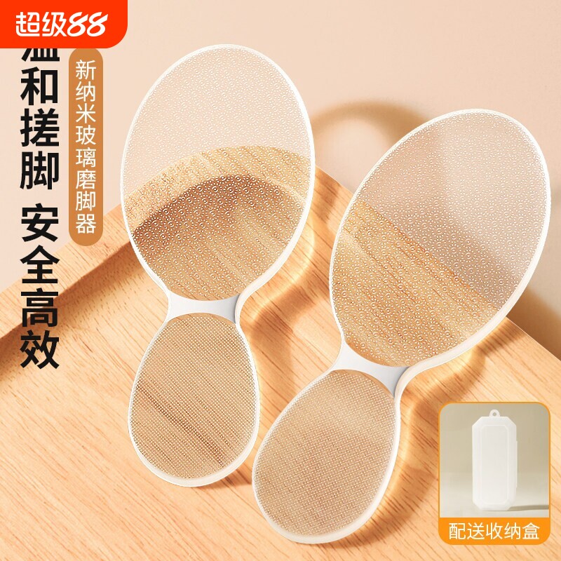 纳米玻璃磨脚器搓脚神器磨脚石去死皮老茧脚皮脚后跟女修脚板脚底