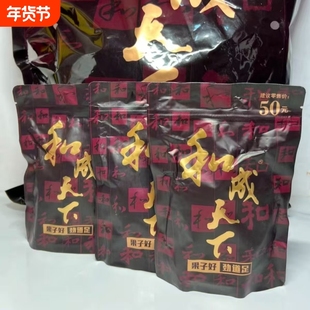 口味王和成天下50元金石之交原装正品裸包湖南特产包邮批发