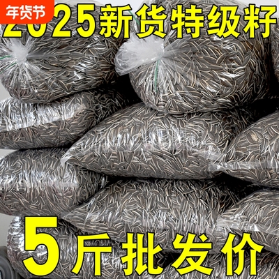 五香奶油葵花籽|超1.2万次加购