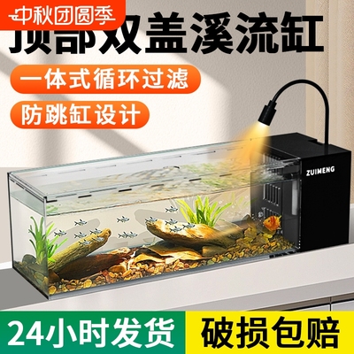 超白自循环小型鱼缸|114人收藏
