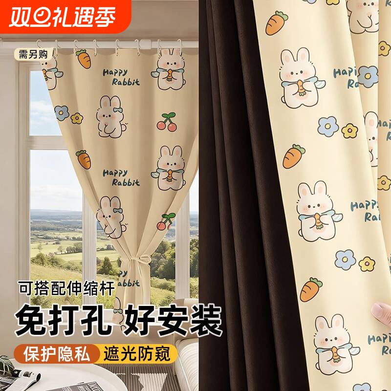 免打孔安装窗帘遮光护隔断帘卧室门帘新款帘窗户遮阳隐私隔热伸缩