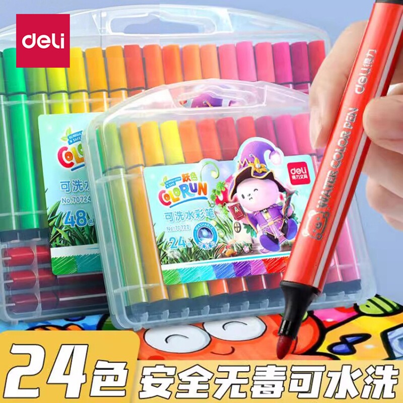 得力印章水彩笔儿童无毒可水洗彩笔幼儿园专用套装彩色笔24色12/18/36绘画笔小学生画画一年级水性涂色笔硬头