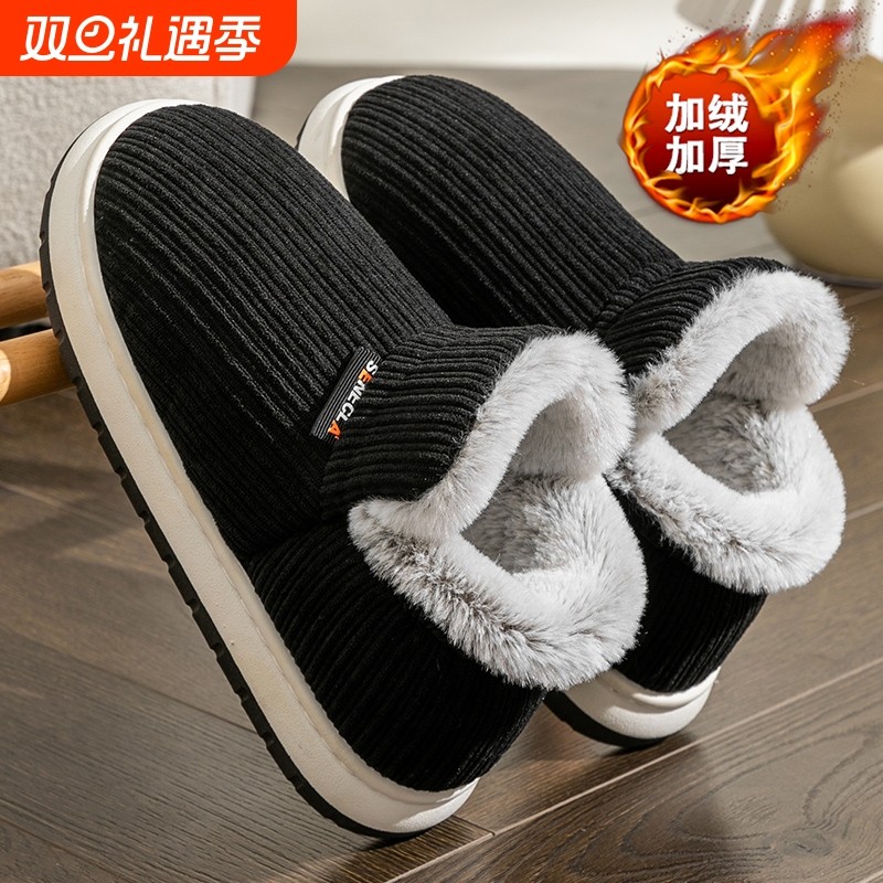 棉鞋冬季雪地靴户外保暖加厚防滑加绒黑色男鞋抗寒拖鞋短筒休闲