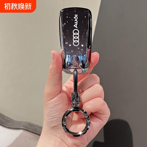 奥迪A4L钥匙套Q5L/A5汽车扣S4/Q7挂饰用品TT保护壳S5/RS5全包RS4