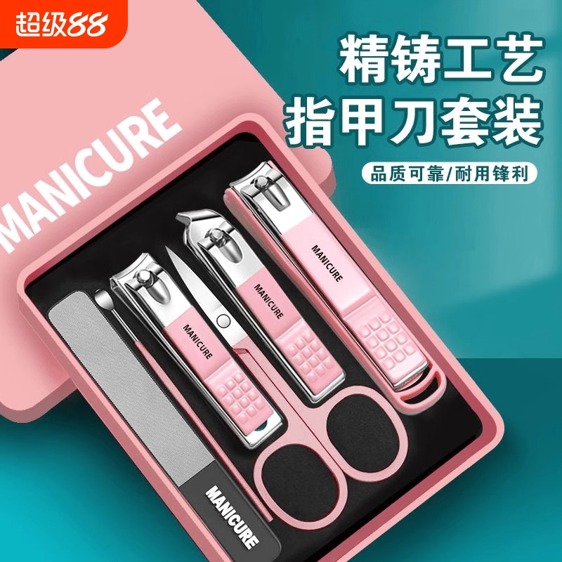 指甲刀套装单个防飞溅指甲钳修脚神器斜口指甲剪刀剪指甲便携修甲