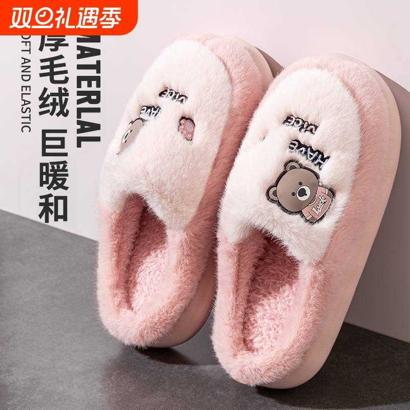 棉拖鞋女士秋冬季2025新款家居厚底保暖毛毛绒月子鞋厚实毛绒绒
