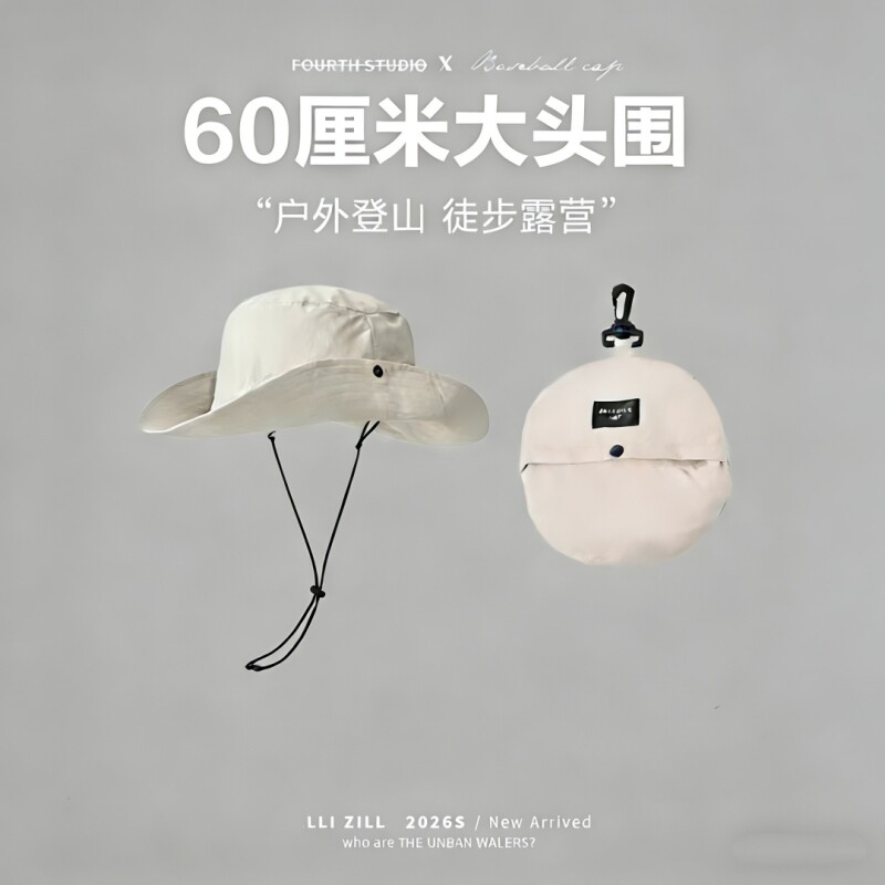 可折叠速干登山帽子女夏季户外钓鱼透气遮阳防晒渔夫帽男徒步轻薄