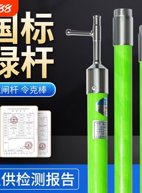 10kv高压令克棒拉闸杆绝缘杆伸缩操作杆35kv电工绝缘令克棒挑线杆
