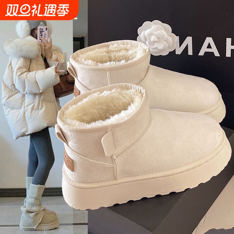 白色厚底雪地靴女2025年新款冬季加绒加厚防水防滑保暖黑色棕色