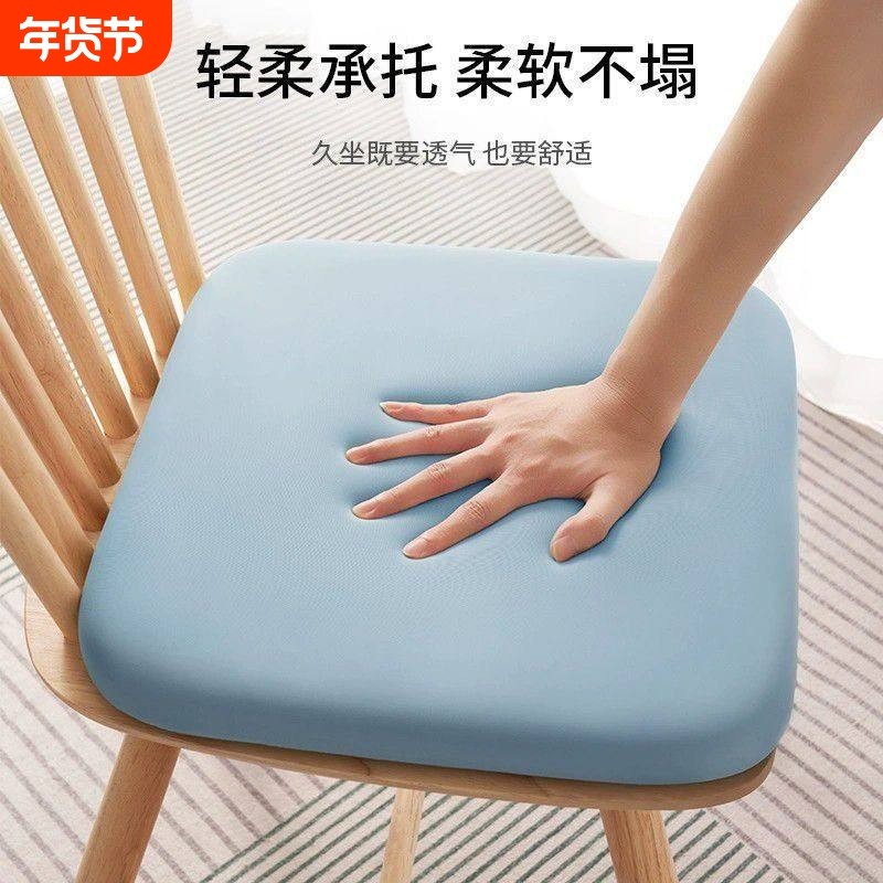 坐垫办公室椅子椅垫久坐加厚柔软学生教室牛奶丝座垫舒适久坐不累