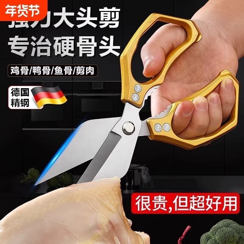 德国精工，修剪锋利，省力80%图片
