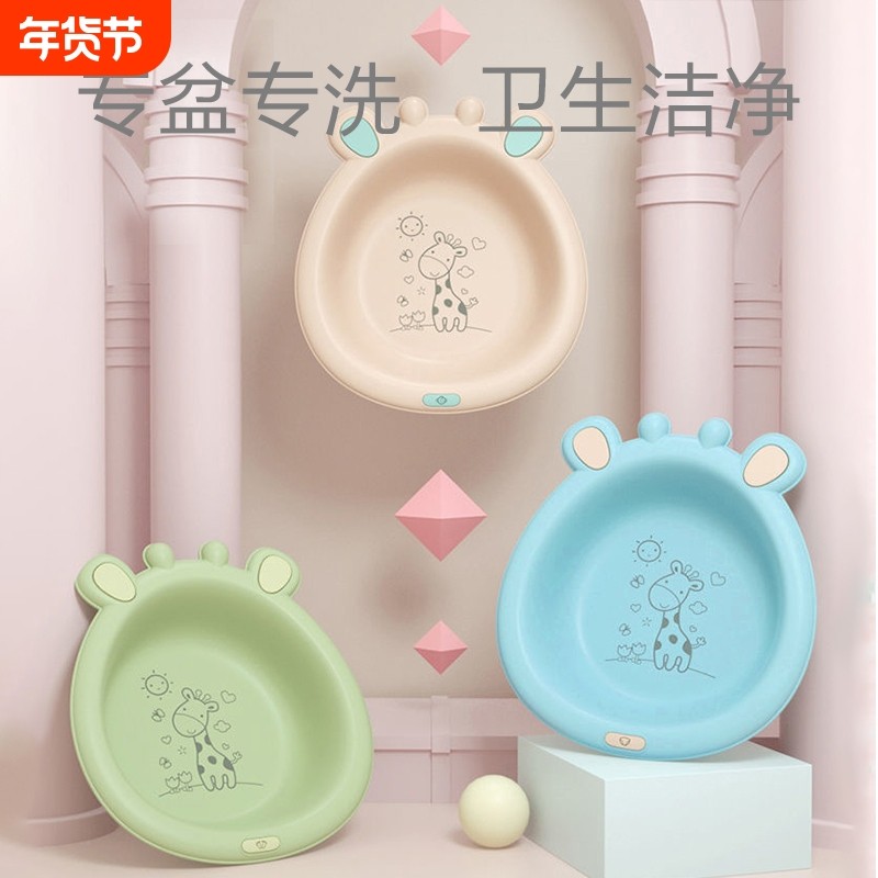 3个装初生婴儿洗脸盆新生儿童用品洗屁股PP家用宝宝小盆子三件套,婴童用品,脸盆,淘宝优惠券,粉丝福利购,淘宝优惠卷