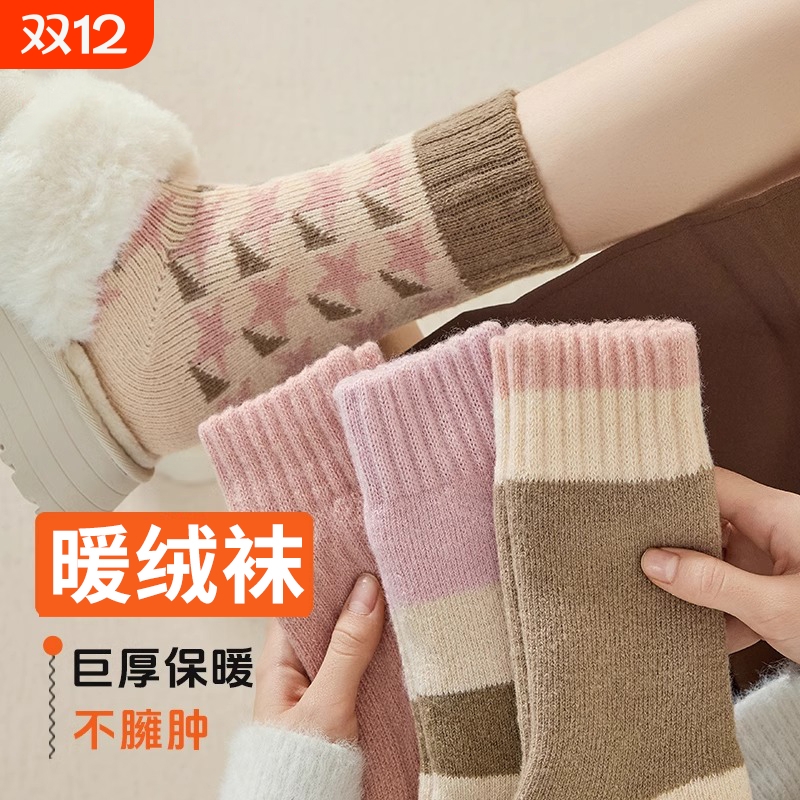 袜子女款秋冬季中筒袜加厚保暖毛圈袜居家地板袜韩潮ins风长筒袜