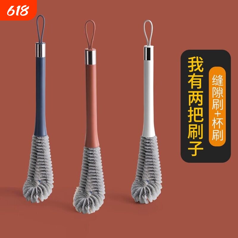杯刷洗杯子神器清洗豆浆机破壁机专用清洁刷子水杯长柄奶瓶刷毛刷