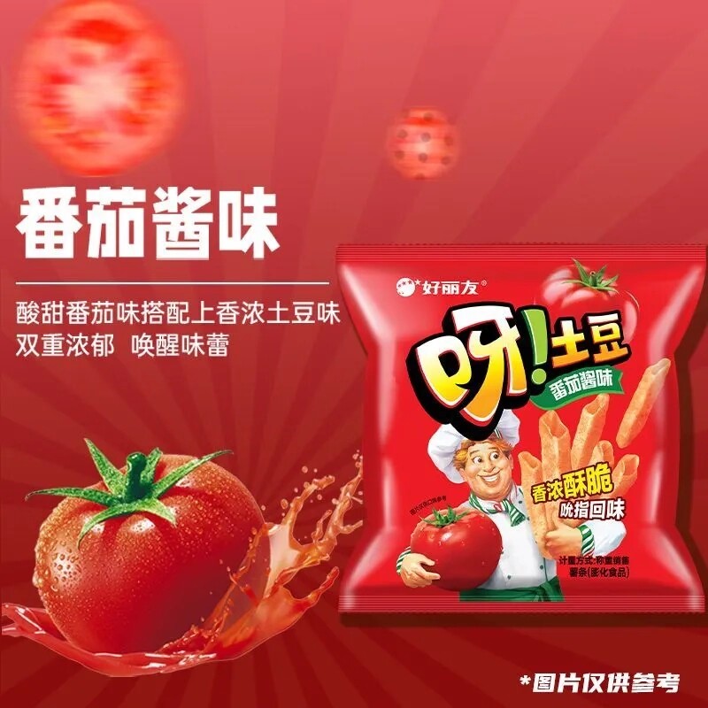 【1包】呀土豆番茄酱味,零食/坚果/特产,膨化食品,淘宝优惠券,粉丝福利购,淘宝优惠卷