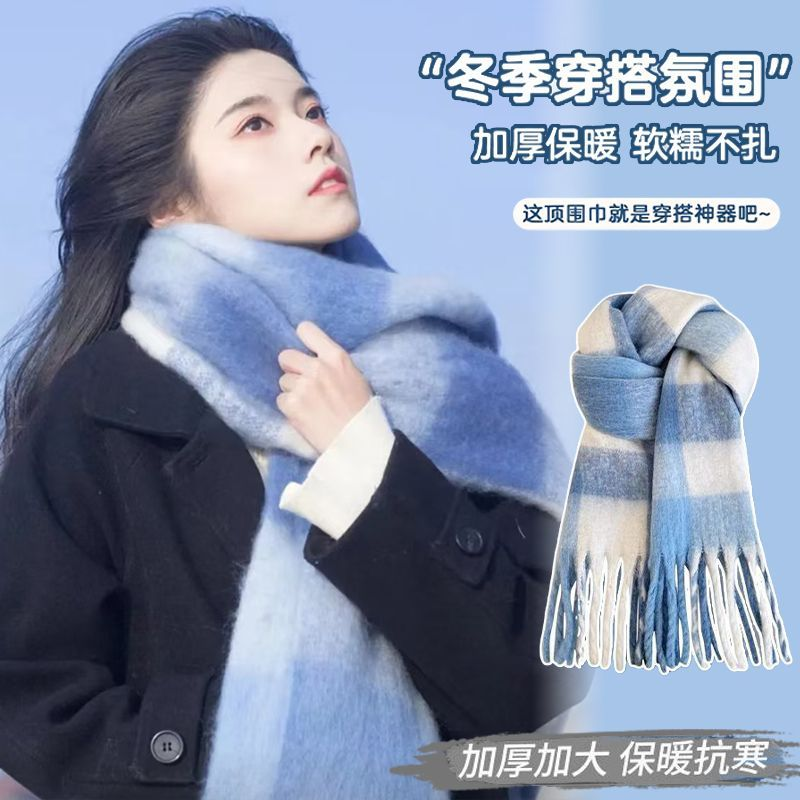 杨超越同款蓝色格子围巾女冬季2025新款加绒加厚保暖双面披肩围脖