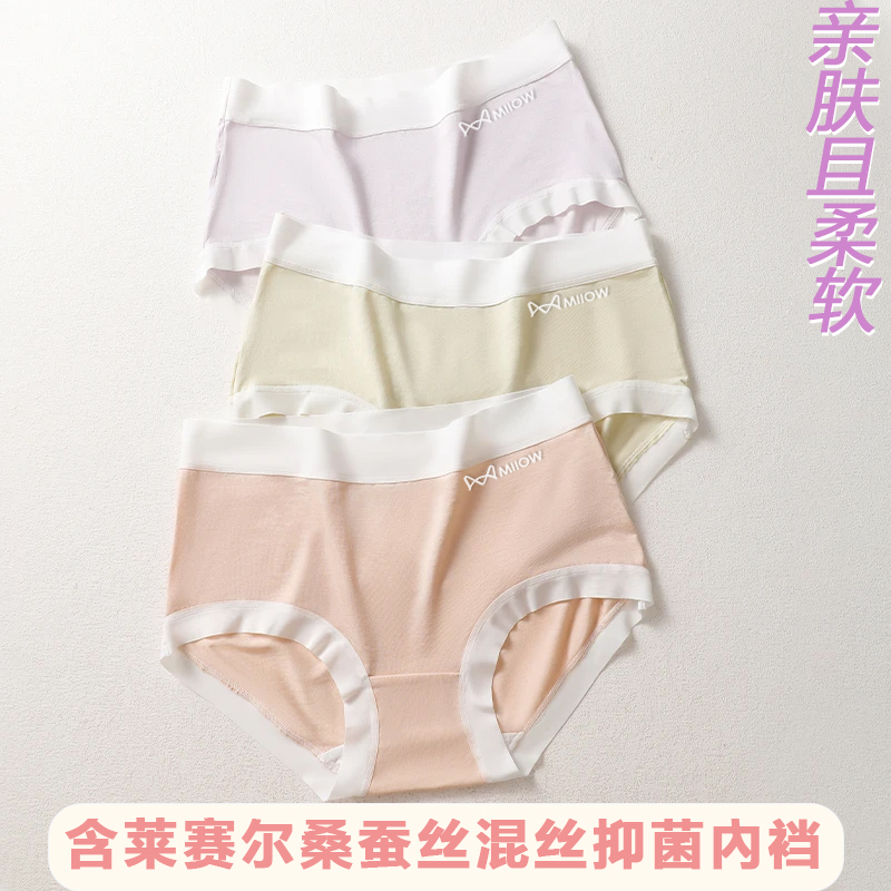 猫人女士莱赛尔内裤莱赛尔桑蚕丝混丝抑菌內裆加宽后臀不易卡裆