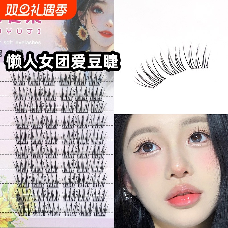 韩式女团爱豆风懒人免胶水假睫毛新款自然仿真睫毛三部曲太阳花