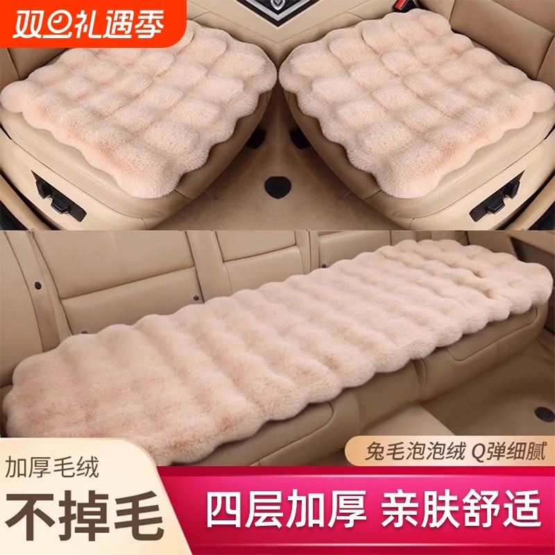 毛绒坐垫三件套新款泡泡绒汽车座垫加厚保暖秋冬防滑通用汽车坐垫